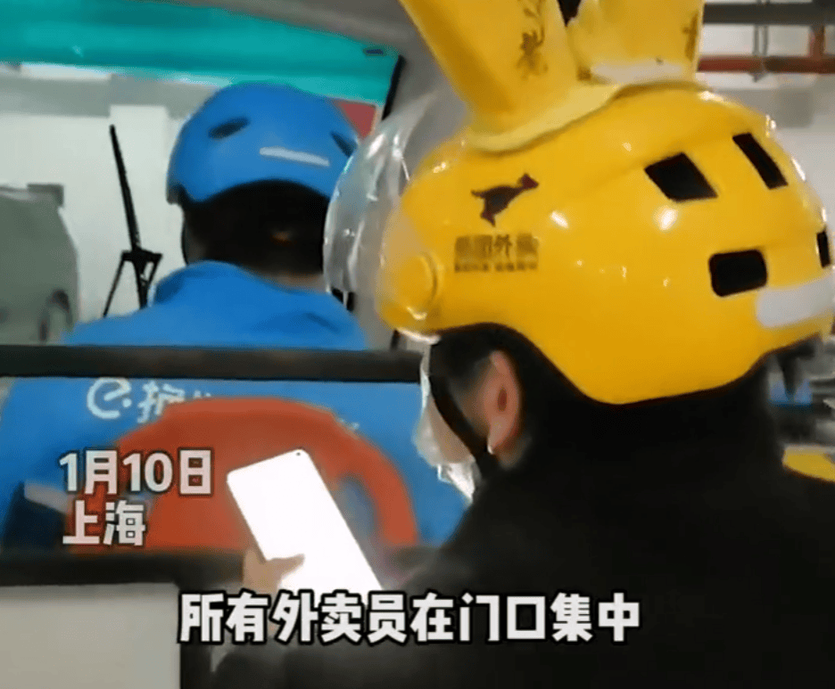 上海一小区被外卖员集体“拉黑”：进小区须乘摆渡车<strong></p>
<p>云特币</strong>，送单保安全程陪同，其余骑手在车内等，致订单频繁超时；平台：已尝试与物业沟通