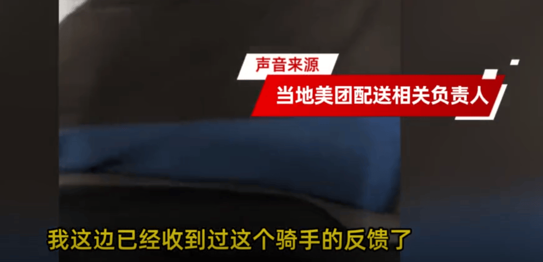 上海一小区被外卖员集体“拉黑”：进小区须乘摆渡车<strong></p>
<p>云特币</strong>，送单保安全程陪同，其余骑手在车内等，致订单频繁超时；平台：已尝试与物业沟通