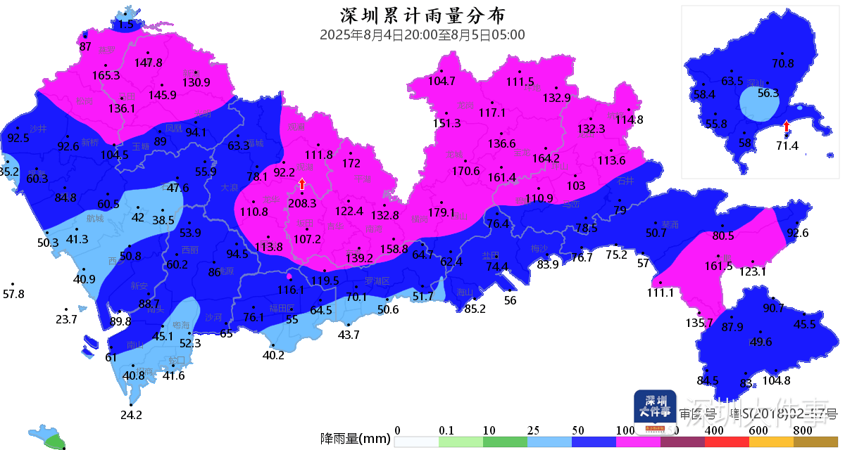 深圳本轮强降雨“三超三破”<strong></p>
<p>云特币</strong>，预计6日下午开始减弱