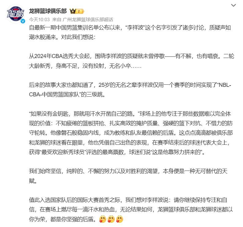 20年前曾大胜88分！中国男篮今晚首战对阵东道主沙特队<strong></p>
<p>云特币</strong>，赵睿称亚洲杯目标是站上领奖台