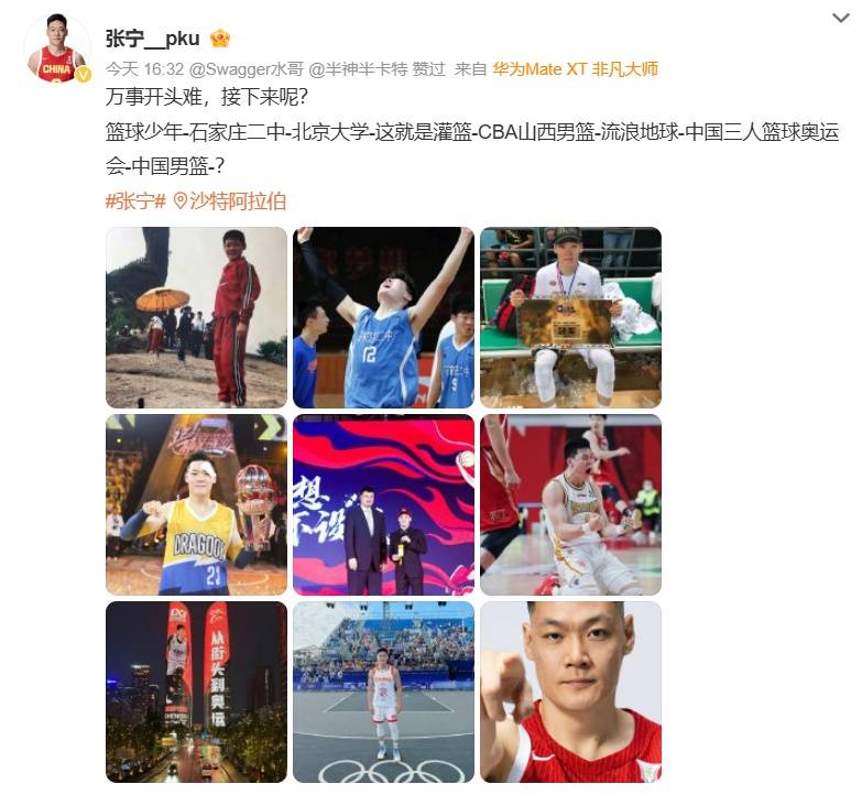20年前曾大胜88分！中国男篮今晚首战对阵东道主沙特队<strong></p>
<p>云特币</strong>，赵睿称亚洲杯目标是站上领奖台