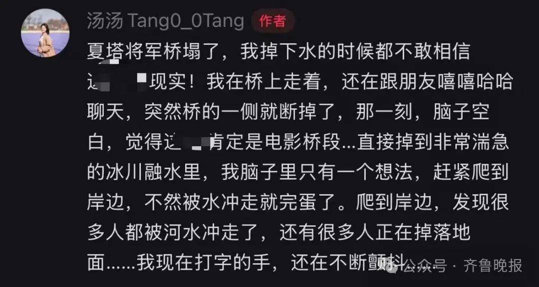 5人遇难24人受伤！新疆伊犁一景区吊桥桥索断裂<strong></p>
<p>狗头币</strong>，亲历者称“现在手还在不断颤抖”