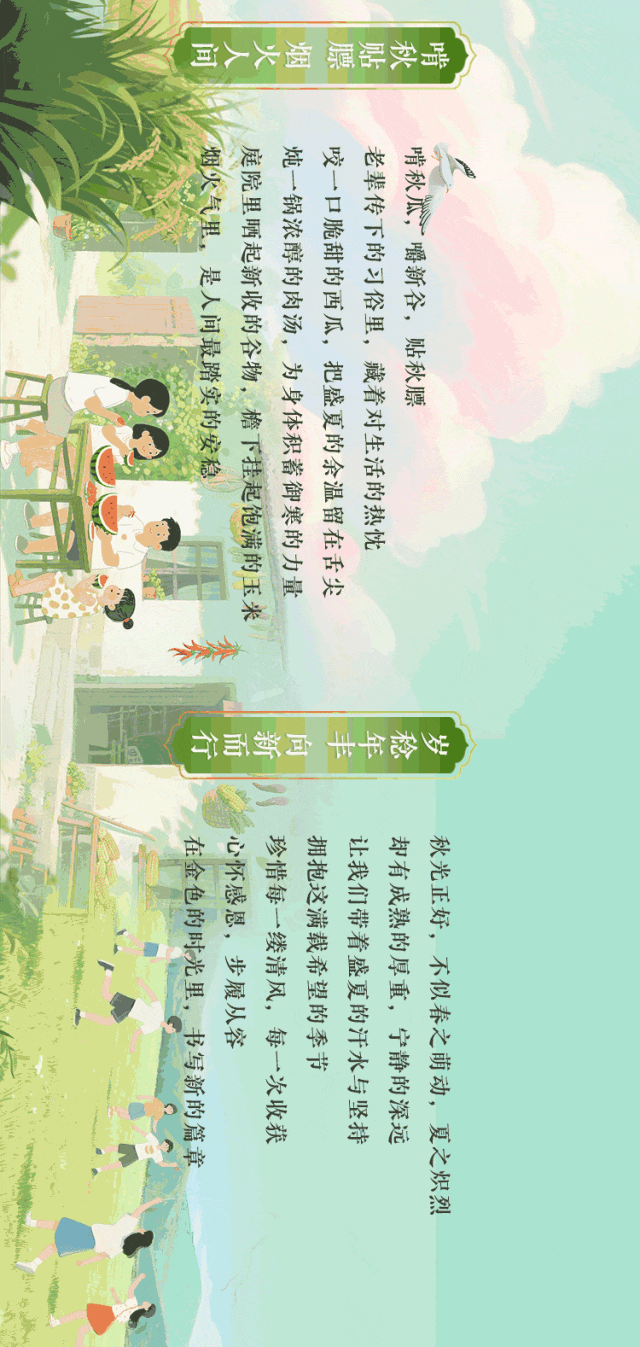 今天13时52分<strong></p>
<p>狗头币</strong>，正式进入！青岛人期待已久