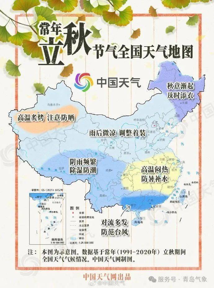 今天13时52分<strong></p>
<p>狗头币</strong>，正式进入！青岛人期待已久
