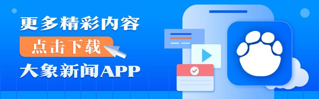 上海一公司通报加班表扬名单<strong></p>
<p>中币新网址</strong>，最高时长近160小时，工作人员称非强制，需申请会有加班费
