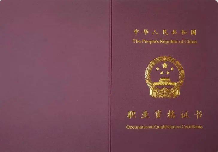人社部：这些证书已取消<strong></p>
<p>狗年币预约</strong>，别再考了！