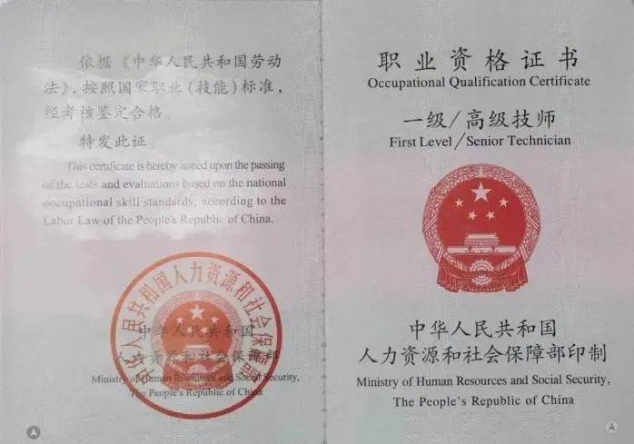人社部：这些证书已取消<strong></p>
<p>狗年币预约</strong>，别再考了！