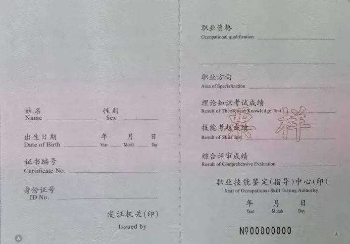 人社部：这些证书已取消<strong></p>
<p>狗年币预约</strong>，别再考了！