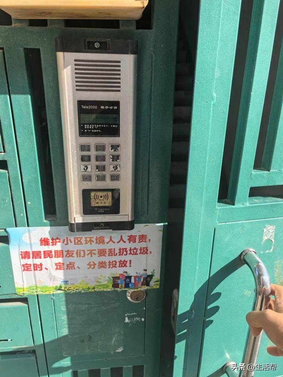 上海多个小区1700多个门禁集体失效<strong></p>
<p>狗年币预约</strong>，居民炸锅：“太不安心了……”官方最新回应