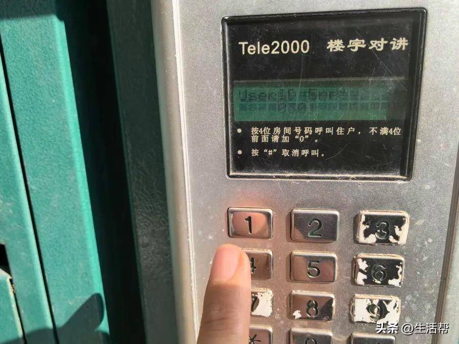 上海多个小区1700多个门禁集体失效<strong></p>
<p>狗年币预约</strong>，居民炸锅：“太不安心了……”官方最新回应