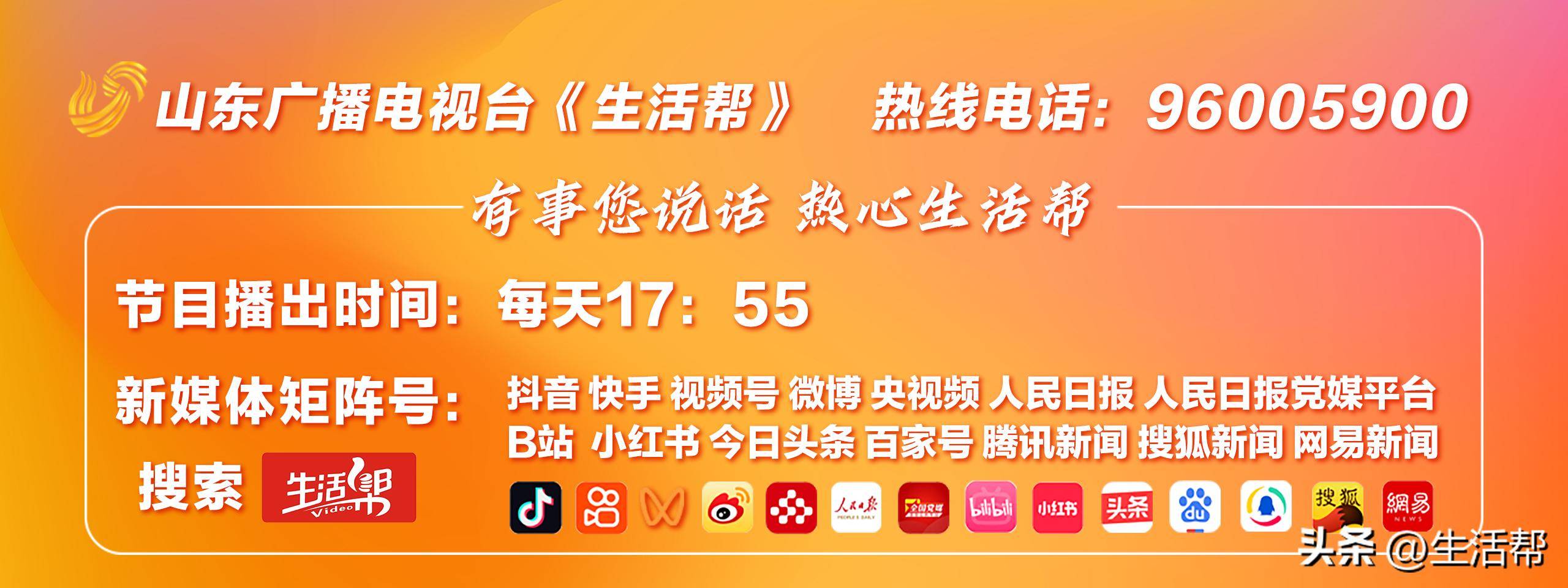 上海多个小区1700多个门禁集体失效<strong></p>
<p>狗年币预约</strong>，居民炸锅：“太不安心了……”官方最新回应