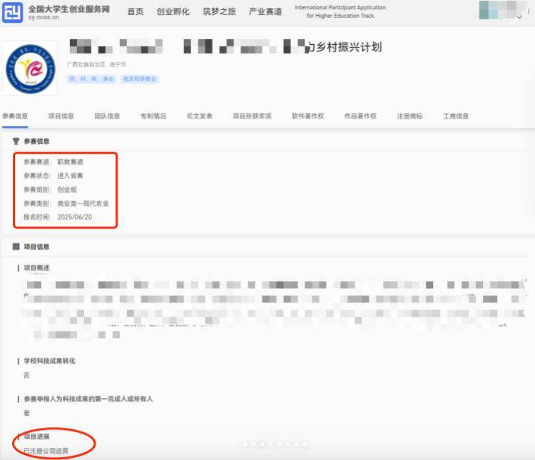 南宁一公司董事长系17岁未成年人？当事人回应：本人系中职生<strong></p>
<p>狗年币预约</strong>，为参加创新大赛注册公司