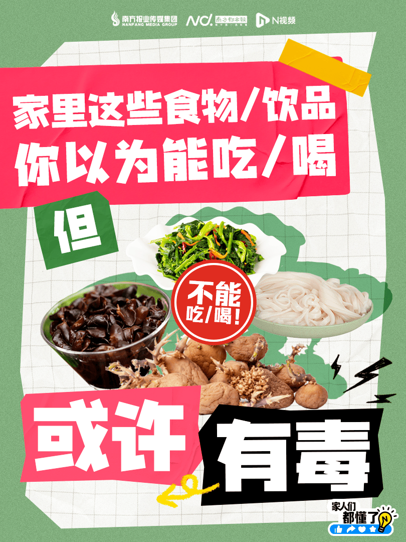 广东紧急提醒：爱吃河粉、陈村粉、粿条、濑粉的<strong></p>
<p>底特币</strong>，特别注意