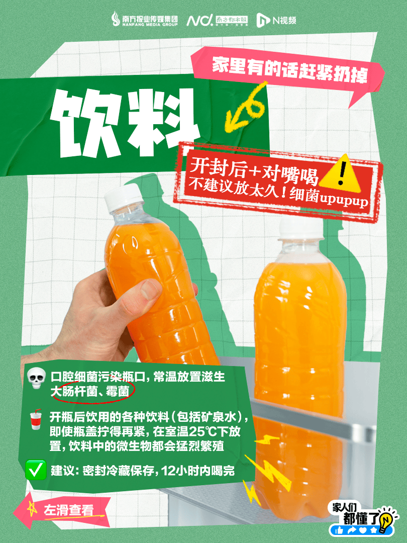 广东紧急提醒：爱吃河粉、陈村粉、粿条、濑粉的<strong></p>
<p>底特币</strong>，特别注意