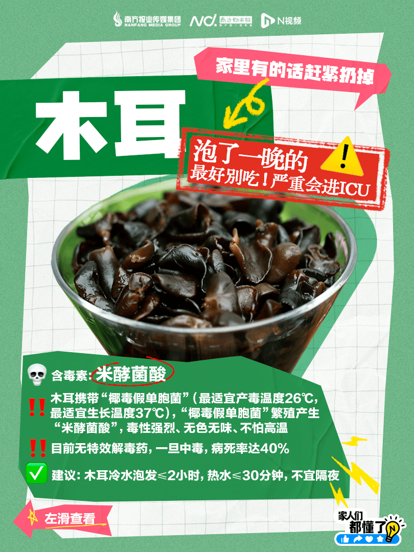 广东紧急提醒：爱吃河粉、陈村粉、粿条、濑粉的<strong></p>
<p>底特币</strong>，特别注意