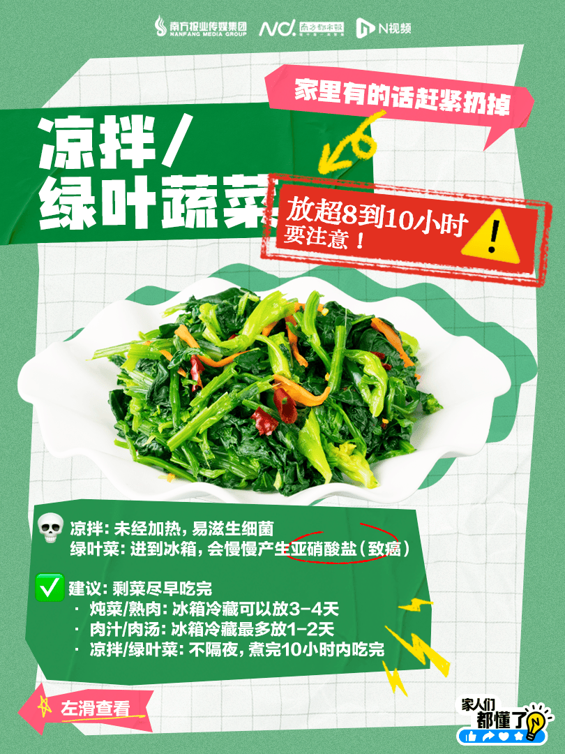 广东紧急提醒：爱吃河粉、陈村粉、粿条、濑粉的<strong></p>
<p>底特币</strong>，特别注意