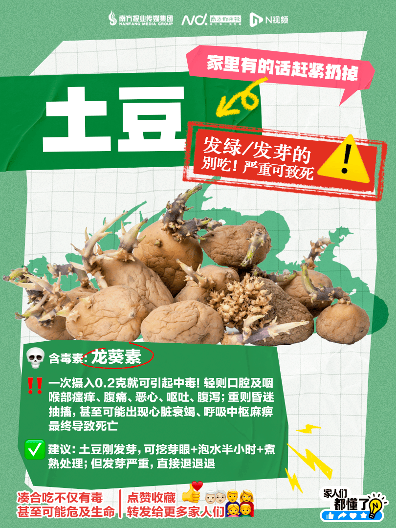 广东紧急提醒：爱吃河粉、陈村粉、粿条、濑粉的<strong></p>
<p>底特币</strong>，特别注意