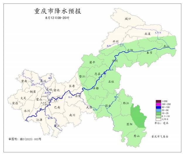 重返39℃！重庆雨水渐弱<strong></p>
<p>底特币</strong>，启动升温模式
