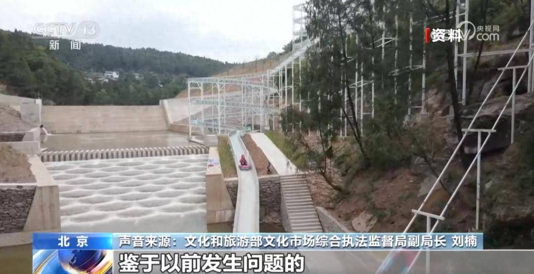 国家部委接连派出暗访组<strong></p>
<p>香币</strong>，已前往超20个省份！