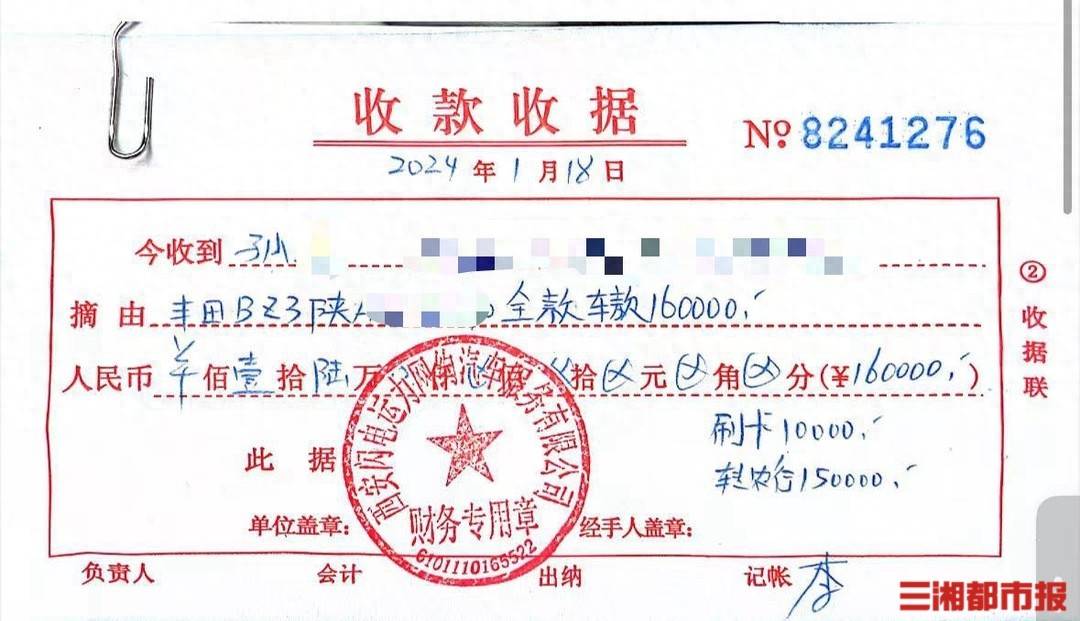 全款买的车凌晨莫名被收走<strong></p>
<p>香币</strong>！西安多位网约车司机陷“挂靠迷局”