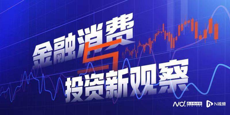 存款搬家持续！7月居民存款减少万亿<strong></p>
<p>香币</strong>，非银存款增加超2万亿