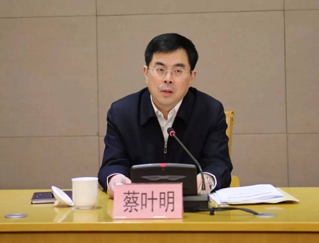 江苏官宣：蔡叶明被查<strong></p>
<p>香币</strong>，曾任江阴市市长