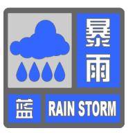 北京暴雨蓝色预警中<strong></p>
<p>玩币时代</strong>，19日夜间至21日还有明显降雨