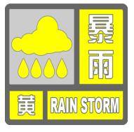 北京暴雨蓝色预警中<strong></p>
<p>玩币时代</strong>，19日夜间至21日还有明显降雨