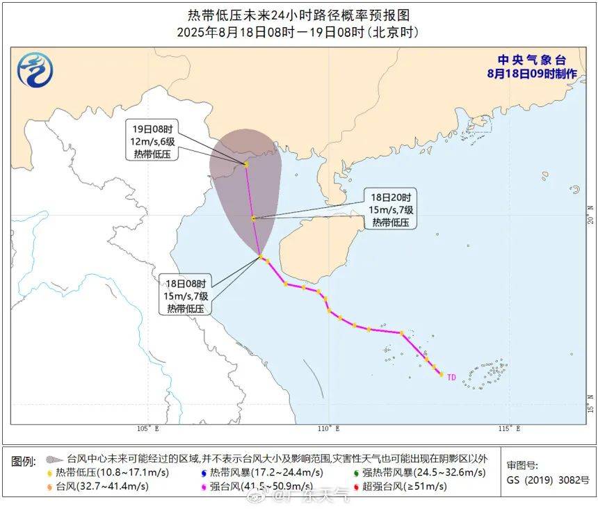暴雨！大暴雨！“准台风”生成<strong></p>
<p>玩币时代</strong>，未来广州天气→