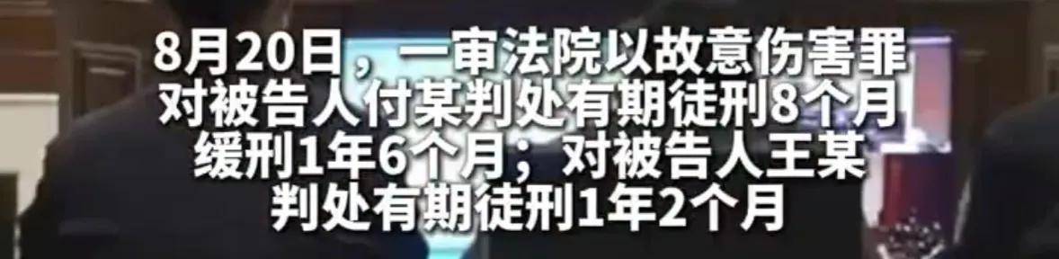 男子与好友妻子发生不正当关系后<strong></p>
<p>数子货币</strong>，又与另一好友的女友发生性关系，两名好友得知后将其打成轻伤一级，均获刑