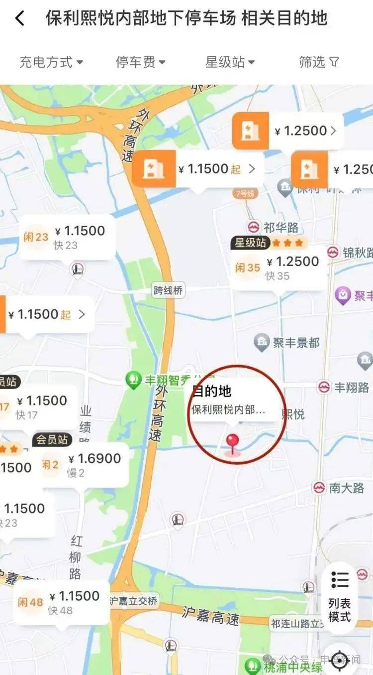 突然涨价4成多！上海这里的居民吐槽：吃相太难看<strong></p>
<p>数子货币</strong>，“根本没有价格优势”