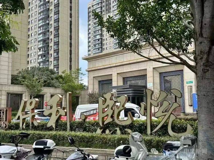 突然涨价4成多！上海这里的居民吐槽：吃相太难看<strong></p>
<p>数子货币</strong>，“根本没有价格优势”