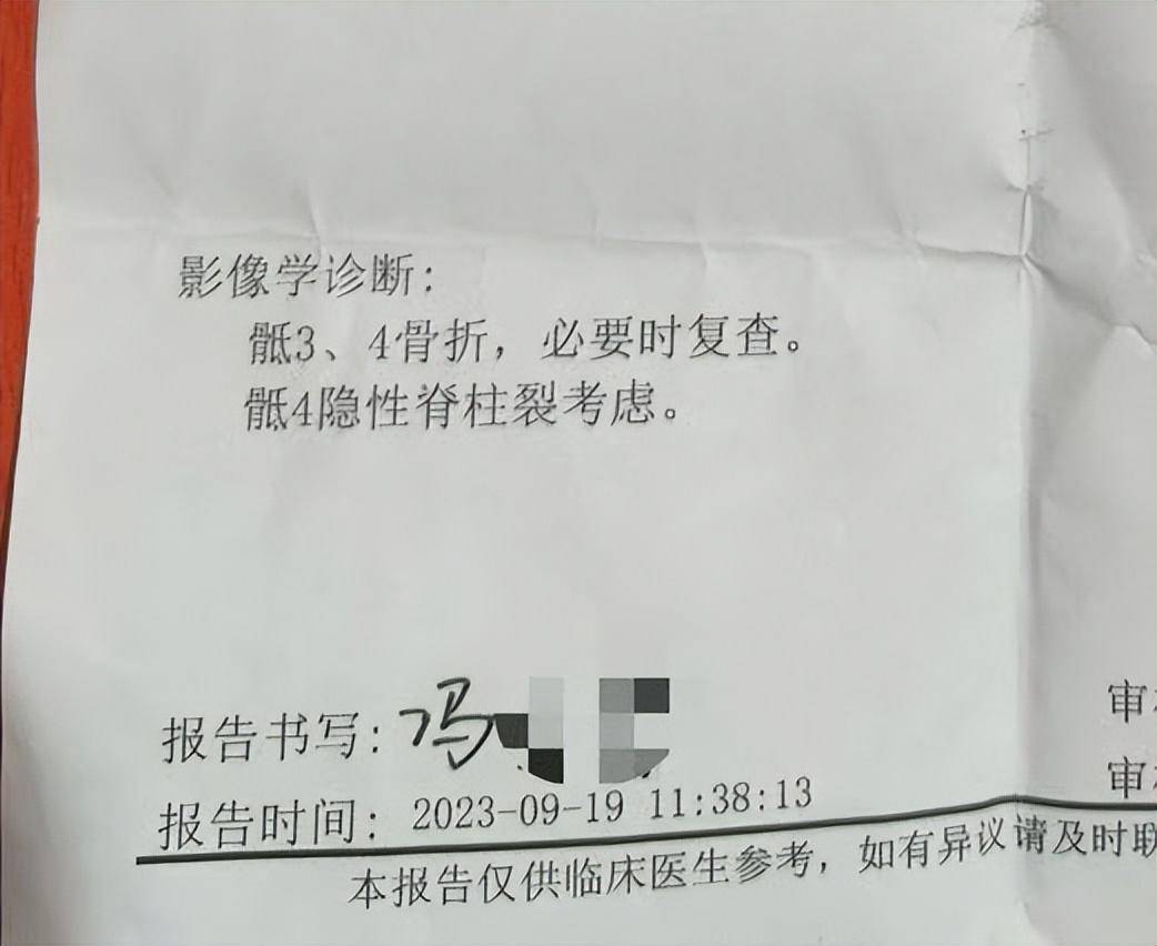 “儿子备考的大学需政审<strong></p>
<p>数子货币</strong>，母亲怕影响孩子默默忍受家暴”？当事女子回应：事实有出入