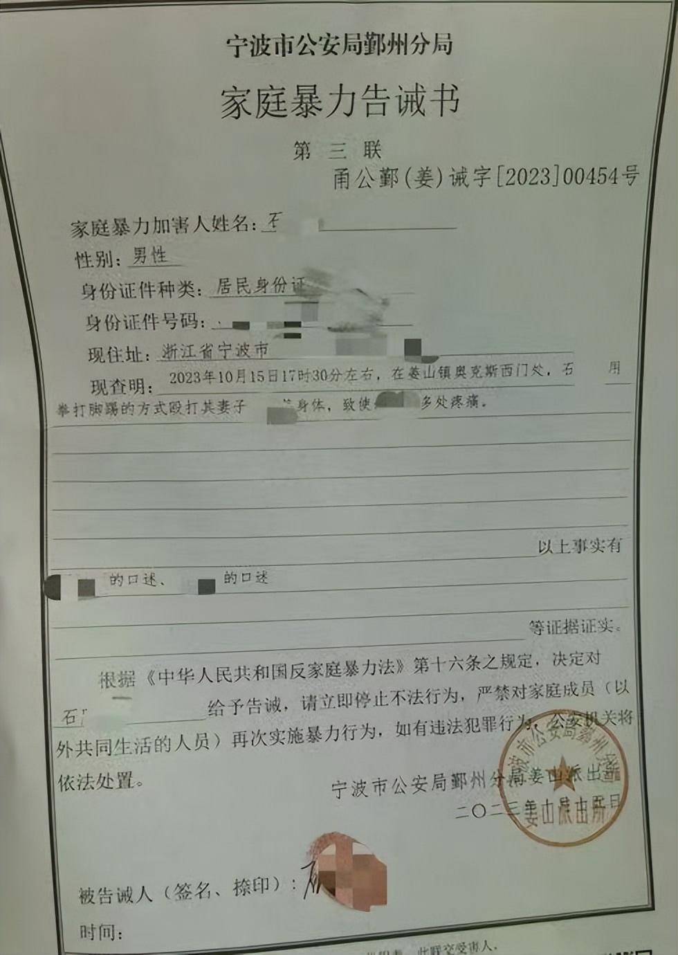 “儿子备考的大学需政审<strong></p>
<p>数子货币</strong>，母亲怕影响孩子默默忍受家暴”？当事女子回应：事实有出入