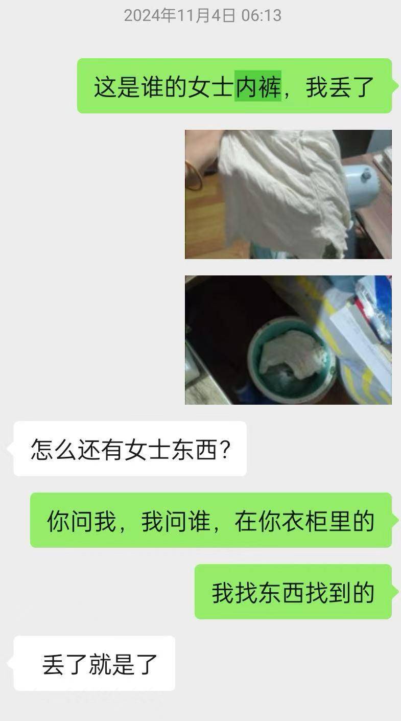 “儿子备考的大学需政审<strong></p>
<p>数子货币</strong>，母亲怕影响孩子默默忍受家暴”？当事女子回应：事实有出入