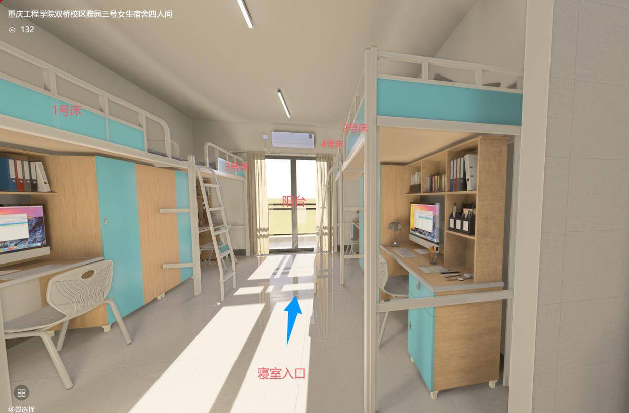 重庆一高校要求新生自选宿舍<strong></p>
<p>sic币</strong>，低价宿舍被抢光只能住高价宿舍？校方：提前发了公告