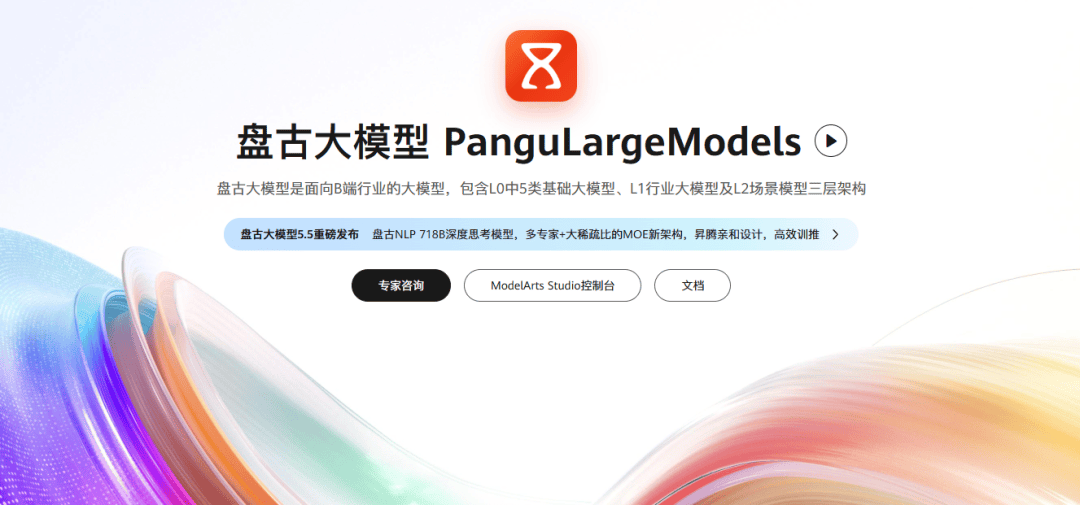 平替英伟达的诱惑<strong></p>
<p>sic币</strong>，华为先把盘古撤了