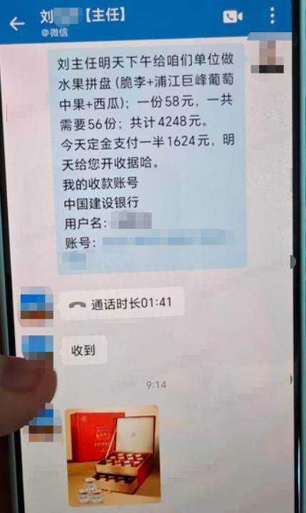 开学前<strong></p>
<p>sic币</strong>，杭州女老板接到某中学300盒燕窝大订单，结果差点损失14万元！警方紧急提醒