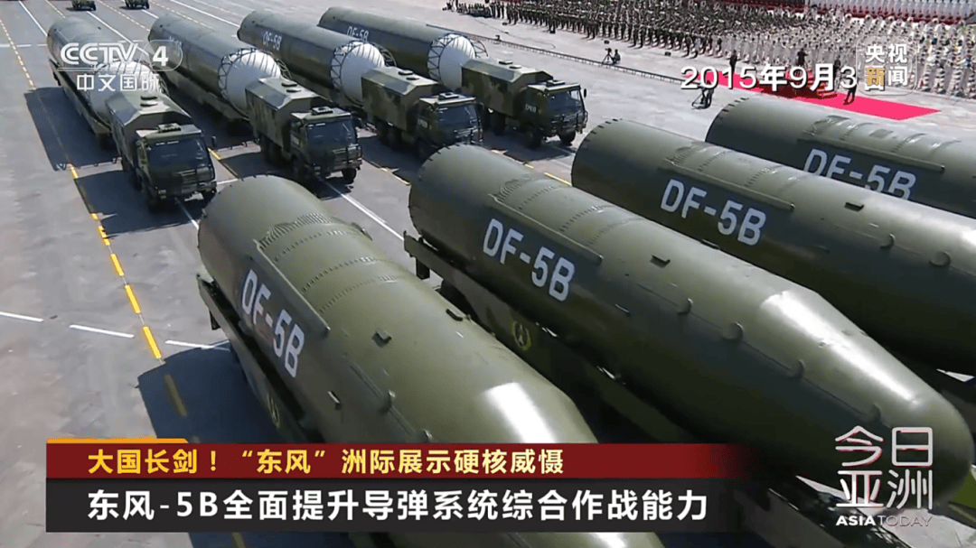 解放军目前对外公布的最先进武器系统之一<strong></p>
<p>维特币</strong>！央视揭秘