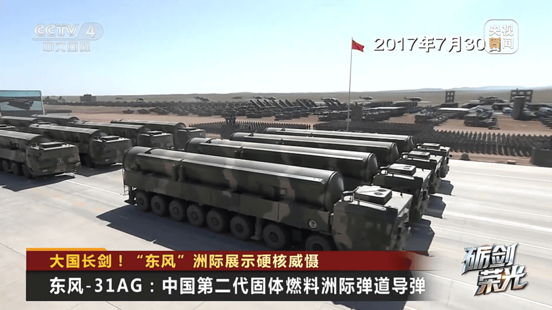 解放军目前对外公布的最先进武器系统之一<strong></p>
<p>维特币</strong>！央视揭秘