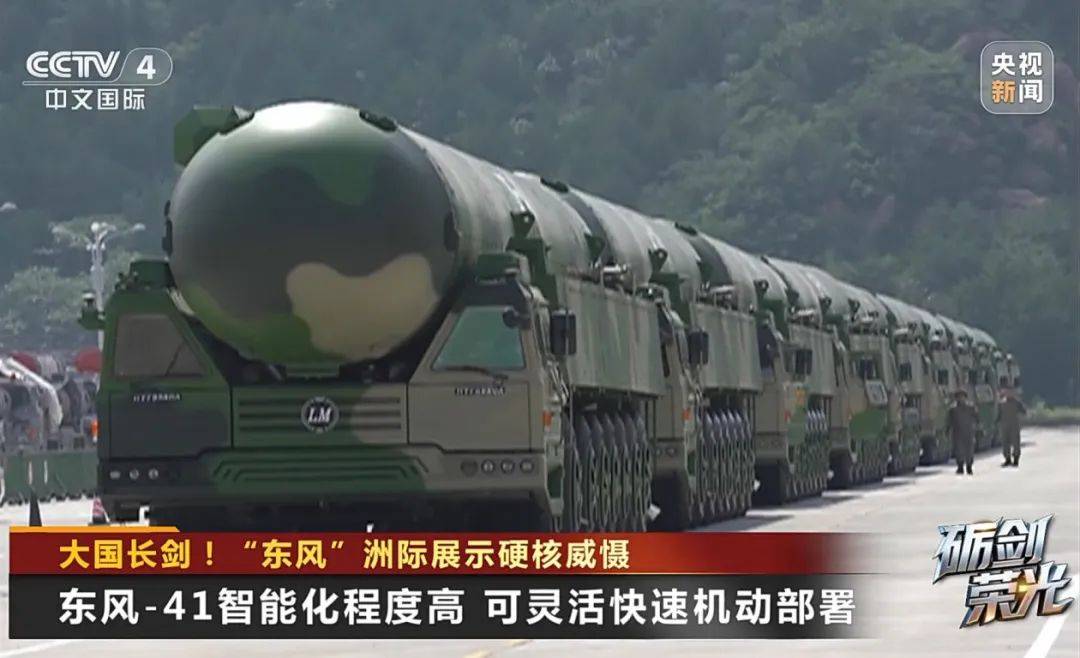 解放军目前对外公布的最先进武器系统之一<strong></p>
<p>维特币</strong>！央视揭秘