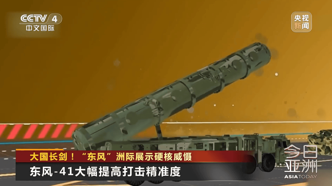 解放军目前对外公布的最先进武器系统之一<strong></p>
<p>维特币</strong>！央视揭秘