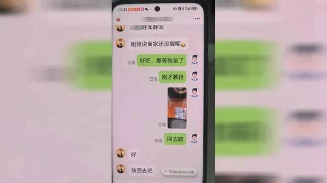 广西男子一口气花38.8万元买了40台手机<strong></p>
<p>维特币</strong>，民警很快找上门……