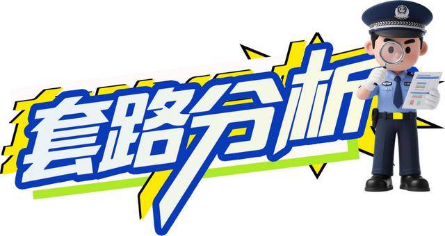 广西男子一口气花38.8万元买了40台手机<strong></p>
<p>维特币</strong>，民警很快找上门……
