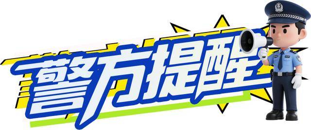 广西男子一口气花38.8万元买了40台手机<strong></p>
<p>维特币</strong>，民警很快找上门……
