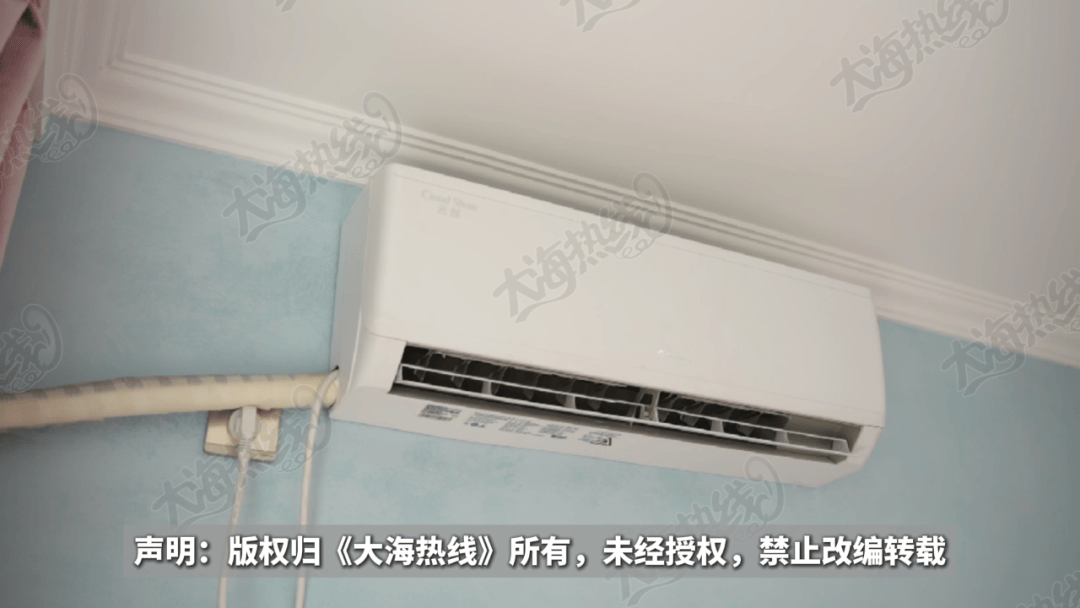 “天天在这找麻烦<strong></p>
<p>维特币</strong>，你有病啊？”用空调后邻居互指扰民，麻烦不断