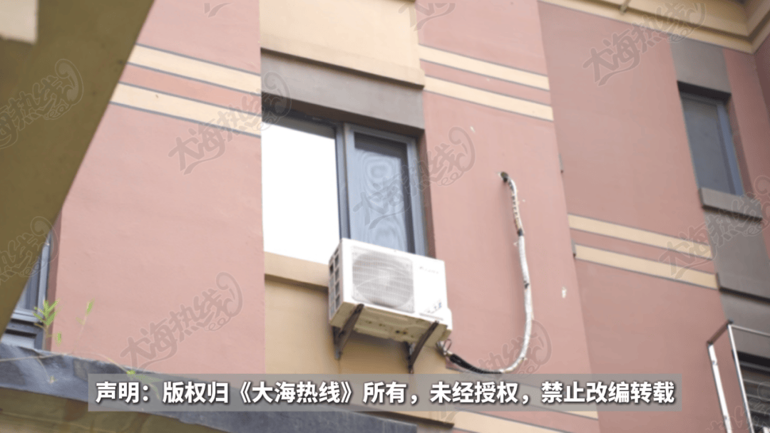 “天天在这找麻烦<strong></p>
<p>维特币</strong>，你有病啊？”用空调后邻居互指扰民，麻烦不断