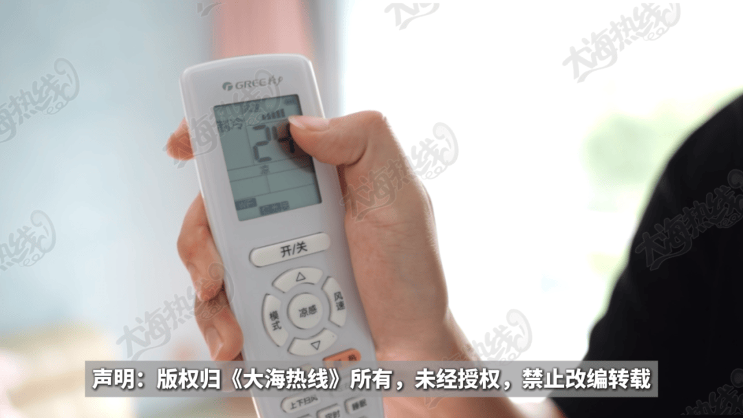 “天天在这找麻烦<strong></p>
<p>维特币</strong>，你有病啊？”用空调后邻居互指扰民，麻烦不断