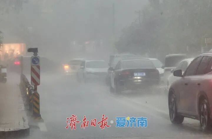 局部大雨或暴雨+9级大风<strong></p>
<p>屎币</strong>！济南降雨时段公布