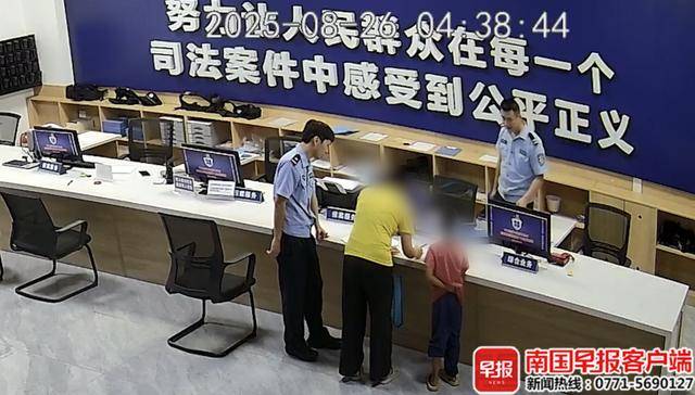 未完成作业母亲拒绝带出门游玩<strong></p>
<p>去装币</strong>，广西8岁男童负气离家夜宿公园